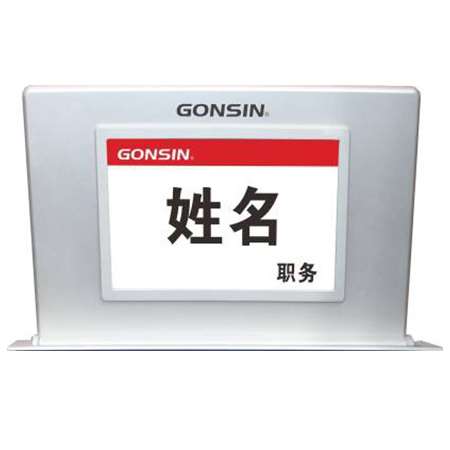 GONSIN公信 双屏液晶触控升降器