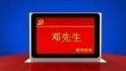 Serku ST210L 10寸双面升降智能电子桌牌