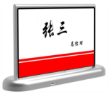 Serku SMP27 双面水墨电子桌牌