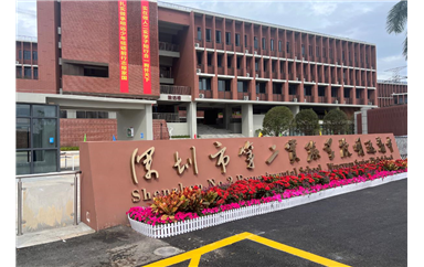 深圳市第二实验学校明远校区会议室扩声系统
