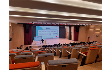 华盛学校报告厅