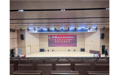 同心小学报告厅